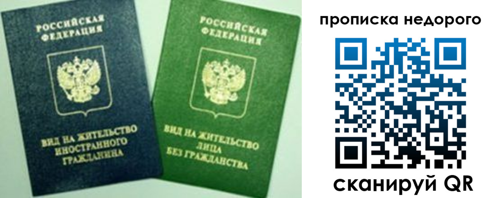 регистрация для школы в Собинке